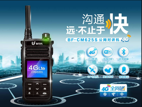 對(duì)講機(jī)通話最后為什么要說“over”？