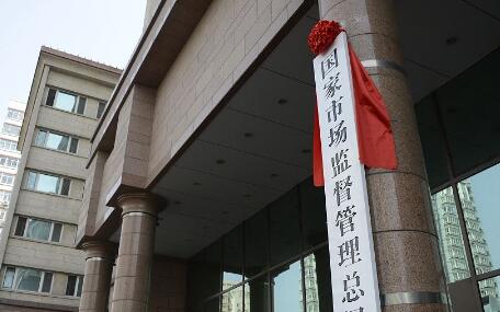 公安、電力、海事等行業(yè)多項通信國家標(biāo)準(zhǔn)發(fā)布